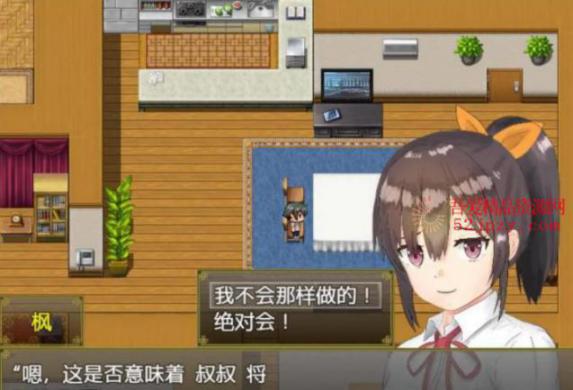 图片[2]-[日系RPG/汉化/双端] 与可爱的侄女同居生活V1.0.3精翻汉化版 [PC+安卓/1G]-吾爱精品资源网