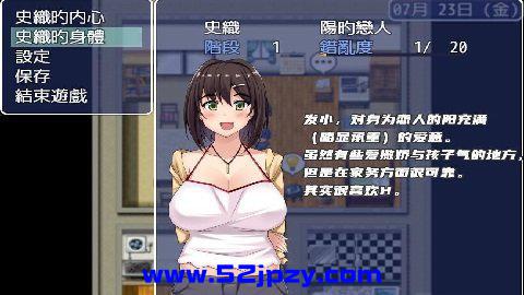 [RPG/汉化/NTR]女朋友成为了已婚男人的小三 精翻完结版[PC+安卓/2G]-吾爱精品资源网