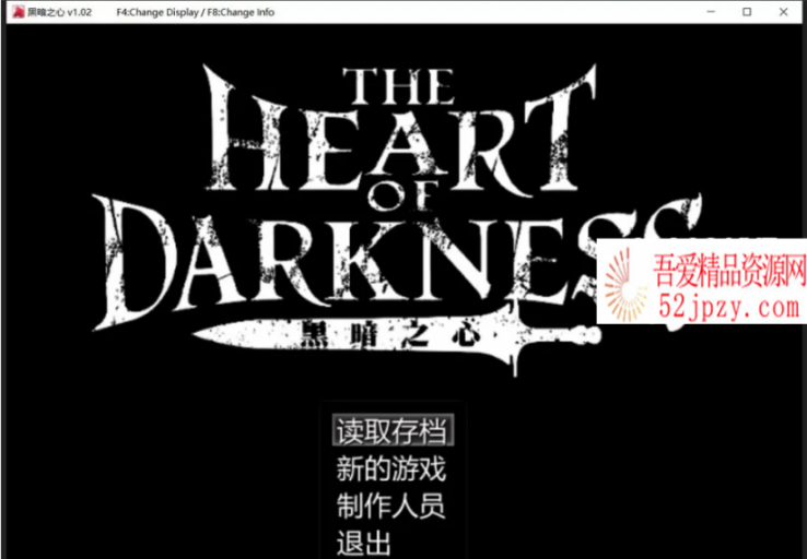 [精品RPG/中文/同人]黑暗之心·THE HEART V1.02 STEAM 官方中文步兵版+全CG[黑魂同人][新作/500M]-吾爱精品资源网