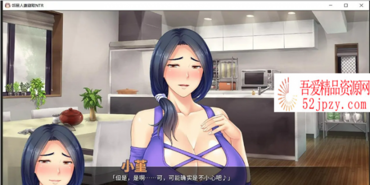 图片[2]-[拔作ADV/中文/CV][Miel]邻居人妻寢取NTR Steam 官方中文版[PC+安卓/2G]-吾爱精品资源网