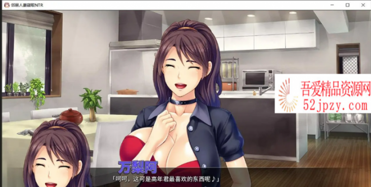 图片[3]-[拔作ADV/中文/CV][Miel]邻居人妻寢取NTR Steam 官方中文版[PC+安卓/2G]-吾爱精品资源网