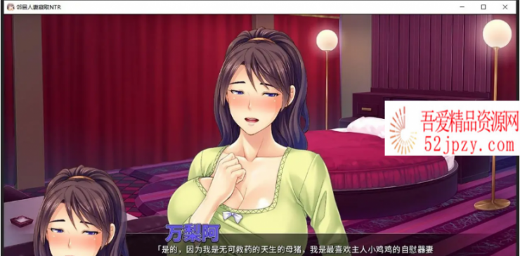 图片[5]-[拔作ADV/中文/CV][Miel]邻居人妻寢取NTR Steam 官方中文版[PC+安卓/2G]-吾爱精品资源网