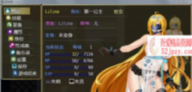 图片[4]-[神作RPG/国产/动态]诅咒铠甲2：灵魔女传奇 V4.0 中文步兵作弊版+存档[2G]-吾爱精品资源网