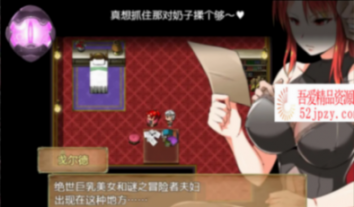 图片[5]-[RPG/汉化] 赤发魔神-艾格妮丝 V1.00 DL 汉化完结版 [1G/PC+安卓]-吾爱精品资源网