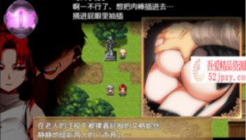 图片[8]-[RPG/汉化] 赤发魔神-艾格妮丝 V1.00 DL 汉化完结版 [1G/PC+安卓]-吾爱精品资源网