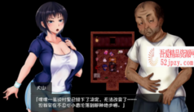 图片[4]-[超爆款RPG/精翻汉化] 夏色泡影 官方中文版+存档+CG [2G/官方中文版]-吾爱精品资源网