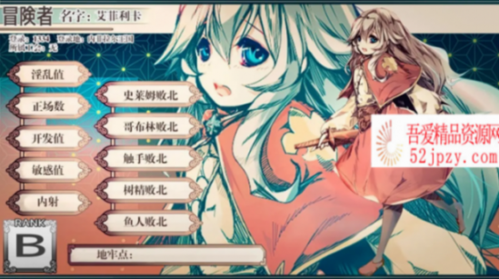 [大作RPG/汉化/日系]不一样的炼金术师 V1.11 精翻汉化版[1.5G]-吾爱精品资源网