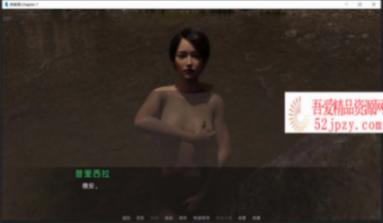 图片[6]-[欧美SLG/汉化/动态CG]新家园Ch.2 v0.2汉化版 [PC+安卓/1.5G/新汉化]-吾爱精品资源网