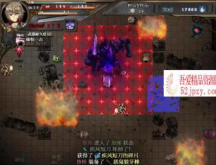 图片[2]-[RPG/中文/全动态]苍色之光与魔剑锻造师 V0.61d 官方中文步兵版！[1G/更新/全CV]-吾爱精品资源网