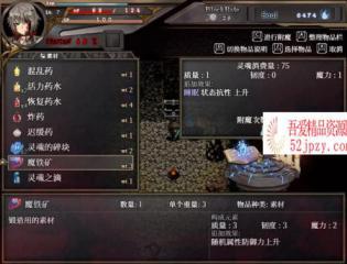 图片[5]-[RPG/中文/全动态]苍色之光与魔剑锻造师 V0.61d 官方中文步兵版！[1G/更新/全CV]-吾爱精品资源网