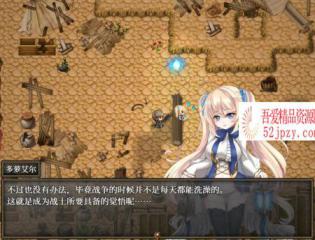 图片[7]-[RPG/中文/全动态]苍色之光与魔剑锻造师 V0.61d 官方中文步兵版！[1G/更新/全CV]-吾爱精品资源网