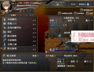 图片[6]-[RPG/中文/全动态]苍色之光与魔剑锻造师 V0.61d 官方中文步兵版！[1G/更新/全CV]-吾爱精品资源网