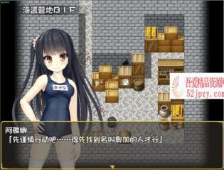 图片[3]-[日系RPG/官中]伟大命运与永恒少女V1.02 官方中文豪华版 整合DLC+攻略[1.8G]-吾爱精品资源网