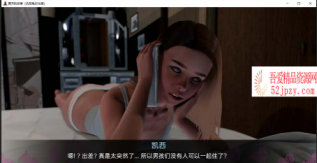 图片[3]-[欧美SLG/汉化/动态]夏天的故事 V0.1.9 汉化版[PC+安卓/4G]-吾爱精品资源网