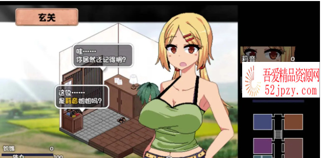 图片[6]-[像素神作SLG/中文/新DLC] 夏日狂想曲+ V2.02DLC STEAM官中步兵版+存档 [更新/PC+安卓/4G]-吾爱精品资源网