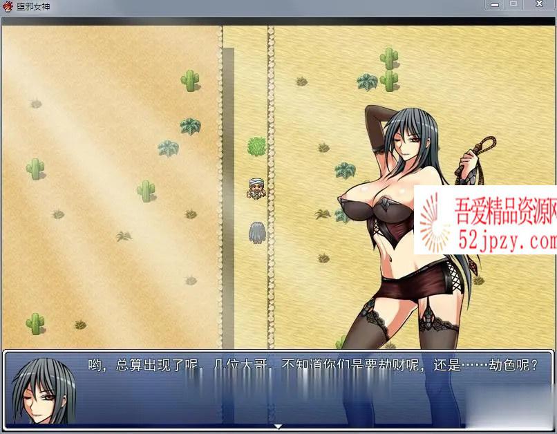 图片[2]-[国人RPG/中文] 堕邪女神 V1.092 中文步兵修复版+存档+攻略 [1.5G/更新]-吾爱精品资源网