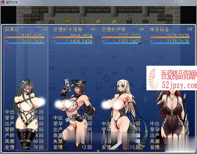 图片[3]-[国人RPG/中文] 堕邪女神 V1.092 中文步兵修复版+存档+攻略 [1.5G/更新]-吾爱精品资源网