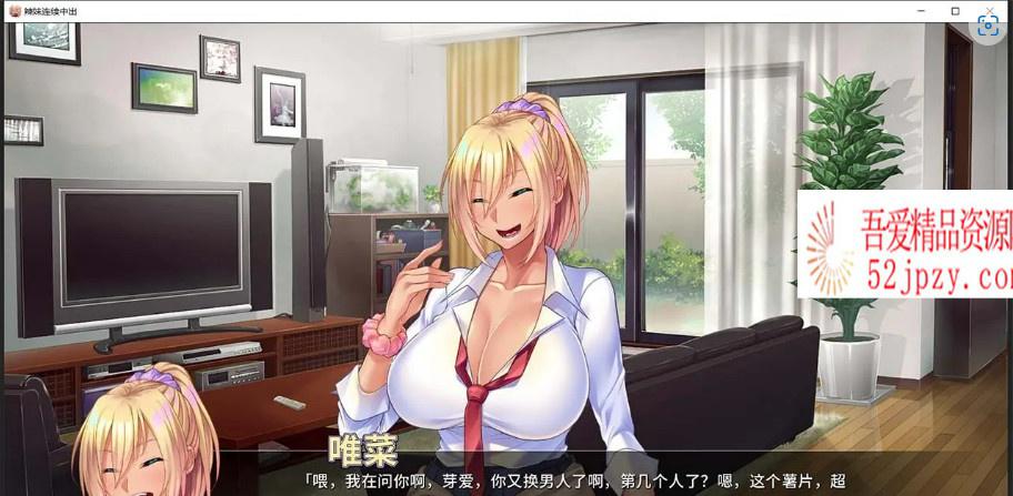 图片[5]-[拔作ADV/中文/CV][Miel]辣妹连续中出 官方中文版[PC+安卓/1.2G]-吾爱精品资源网