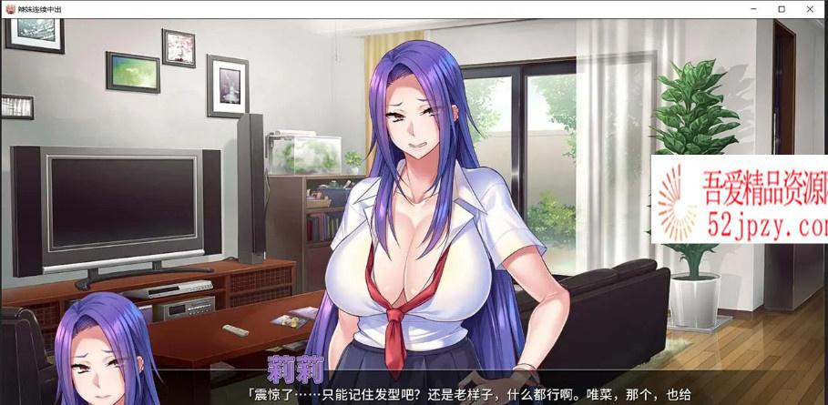 图片[4]-[拔作ADV/中文/CV][Miel]辣妹连续中出 官方中文版[PC+安卓/1.2G]-吾爱精品资源网