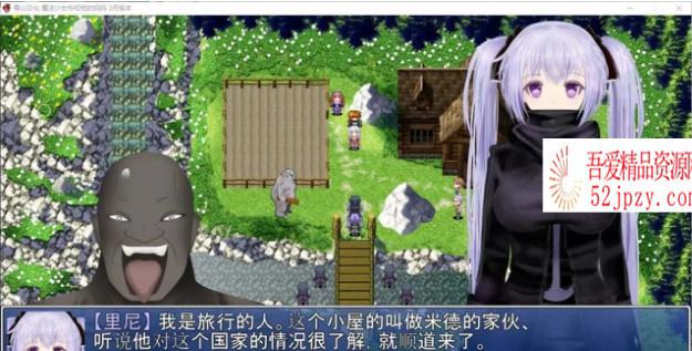 图片[2]-[RPG/汉化/动态] 魔法少女怜和她的妈妈 精翻汉化支援者版 [战斗H/700M]-吾爱精品资源网