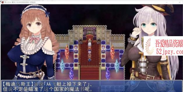 图片[3]-[RPG/汉化/动态] 魔法少女怜和她的妈妈 精翻汉化支援者版 [战斗H/700M]-吾爱精品资源网