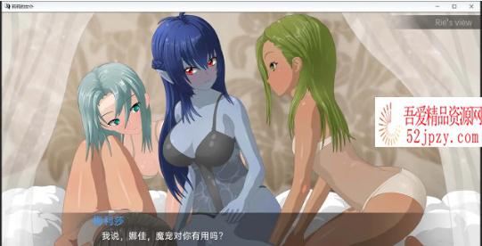 图片[5]-[日系SLG/汉化] 莉莉的女仆 V1.4 汉化版 [PC+安卓/2G]-吾爱精品资源网