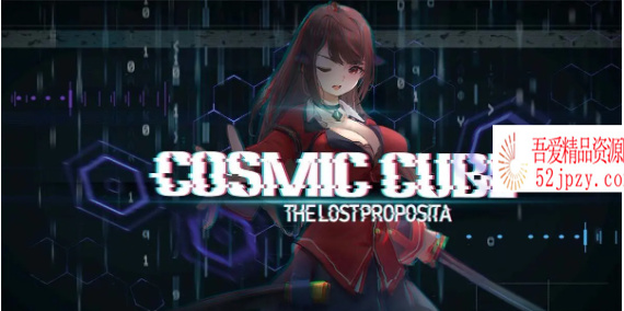 [ACT/中文/全动态] 宇宙魔方 cosmic cube-Build.7450486-官方中文版+DLC [2.2G]-吾爱精品资源网