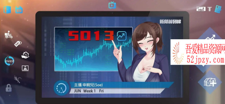 图片[3]-[互动SLG/官中/配音] 股市之狼 Build.7906968STEAM 官方中文豪华版 [1G]-吾爱精品资源网