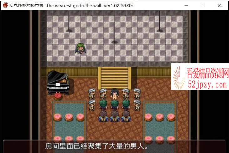 图片[3]-[日系RPG/汉化/CV] 反乌托邦的掠夺者 Killing Time 精翻汉化版 [1.7G]-吾爱精品资源网