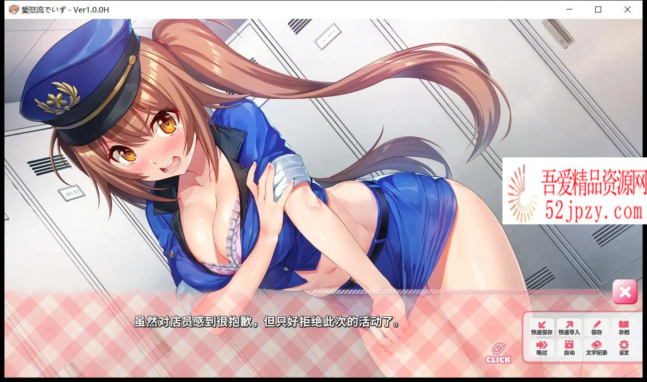 图片[2]-[日系ADV/中文/动态] IdolDays Steam官方中文版 [1.5G]-吾爱精品资源网