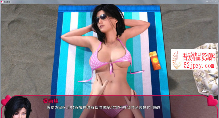 图片[2]-[欧美SLG/汉化/动态] 自由家庭 v0.30 精翻汉化版+CG [2G/更新]-吾爱精品资源网