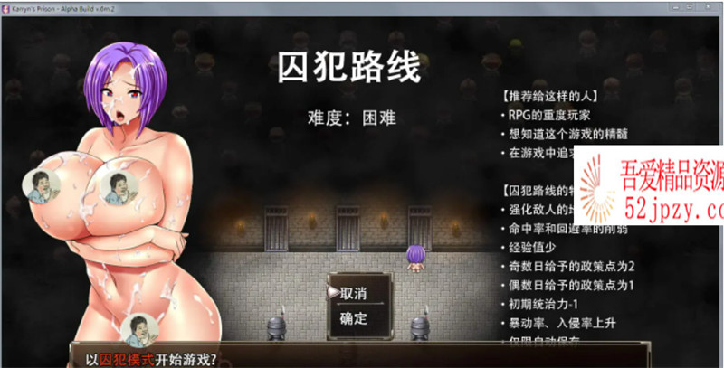 图片[7]-[爆款RPG/汉化/动态]卡琳·监狱长 V1.06a 精翻魔改步兵作弊版[7月新版][1.6G]-吾爱精品资源网