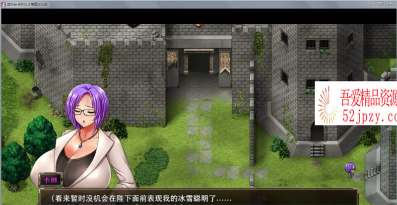 图片[6]-[爆款RPG/汉化/动态]卡琳·监狱长 V1.06a 精翻魔改步兵作弊版[7月新版][1.6G]-吾爱精品资源网