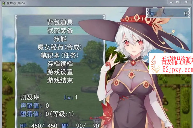 图片[3]-[国产RPG/中文/步兵中文CV] 魔女秘药Ver1.12 官方中文版 [更新/1.1G]-吾爱精品资源网