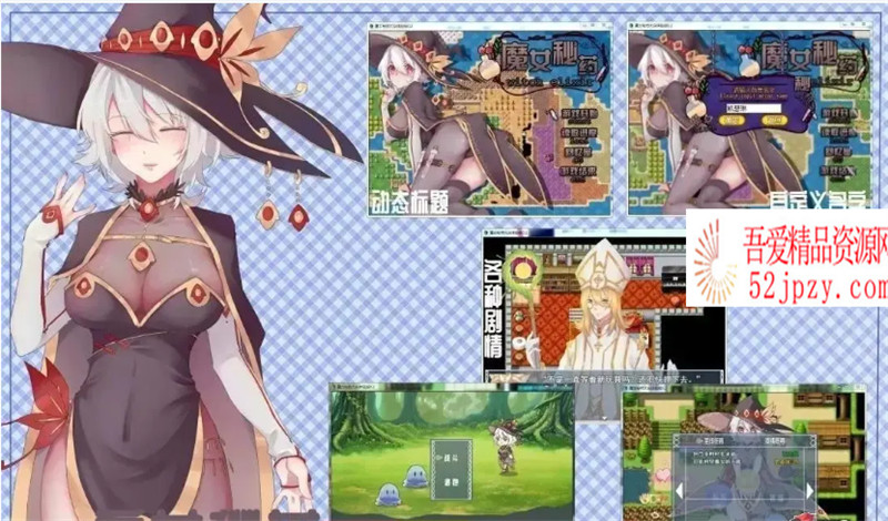 图片[4]-[国产RPG/中文/步兵中文CV] 魔女秘药Ver1.12 官方中文版 [更新/1.1G]-吾爱精品资源网