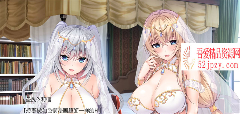 图片[4]-[神级ADV/汉化/动态]ROLEPLAYER：小粥姐妹的黏膜游戏 V1.04 精翻汉化版+存档[更新][6.2G]-吾爱精品资源网