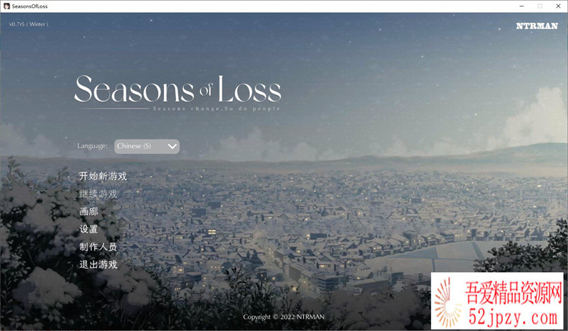 [日系SLG/中文/动态][NTRMAN] 迷失的季节 Seasons of Loss V0.7R5 官方中文版[7月更新][1.3G]-吾爱精品资源网