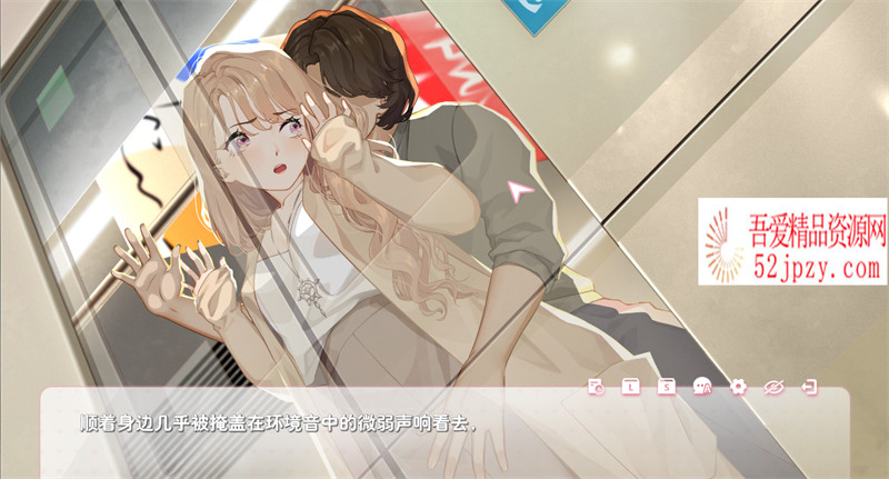 图片[5]-[ADV/中文/全动态]恋爱关系：Romance 终章 STEAM官方中文步兵版+全DLC[2G]-吾爱精品资源网