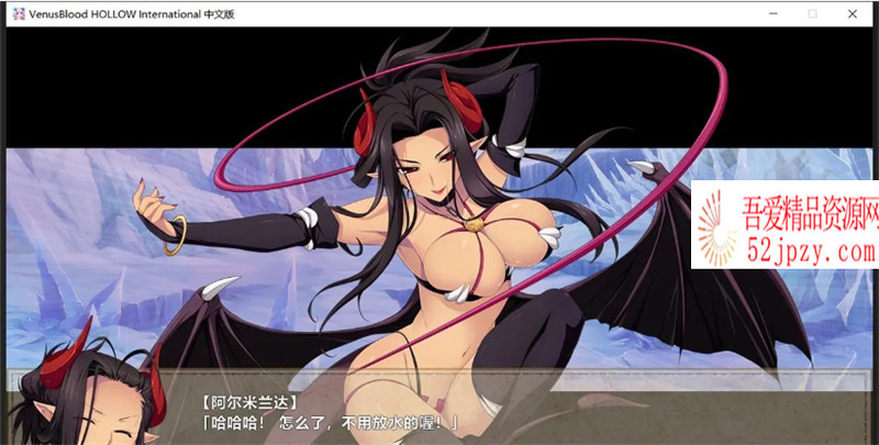 图片[3]-[大型SRPG/中文/全动态] 圣女之血H：国际版 STEAM官方中文步兵版+全CG存档 [新作/5G]-吾爱精品资源网