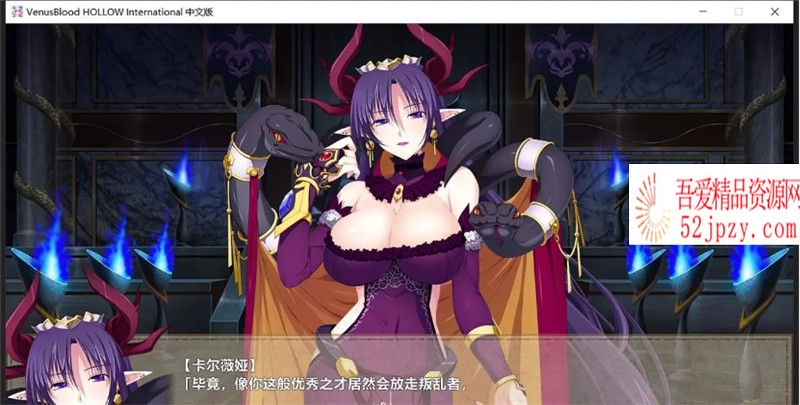 图片[6]-[大型SRPG/中文/全动态] 圣女之血H：国际版 STEAM官方中文步兵版+全CG存档 [新作/5G]-吾爱精品资源网