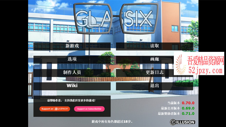[欧美SLG/中文] 神器眼镜 Glassix v0.70.0 官方中文作弊高压版 [PC+安卓/更新/4G]-吾爱精品资源网