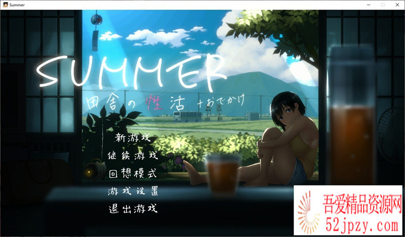 [互动SLG/中文/动态]SUMMER：乡间性活+户外DLC V230123官中版+存档[更新][2.4G]-吾爱精品资源网