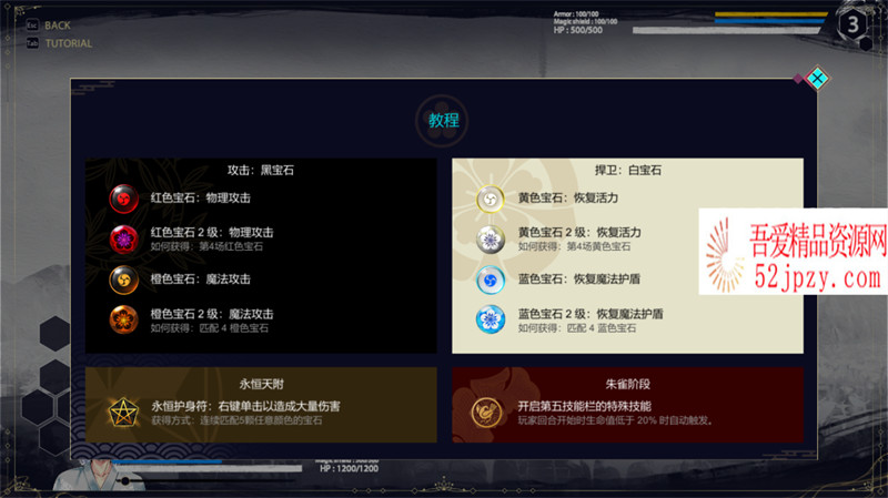 图片[4]-[互动SLG/中文/动态]Re：DESTINY V1.20 STEAM官方中文步兵版[大更新][1.7G]-吾爱精品资源网