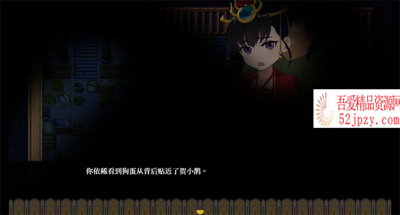 图片[4]-[RPG/中文/NTR]婚闹~Wedding Hazing 官方中文版+全回想[新作][530M]-吾爱精品资源网