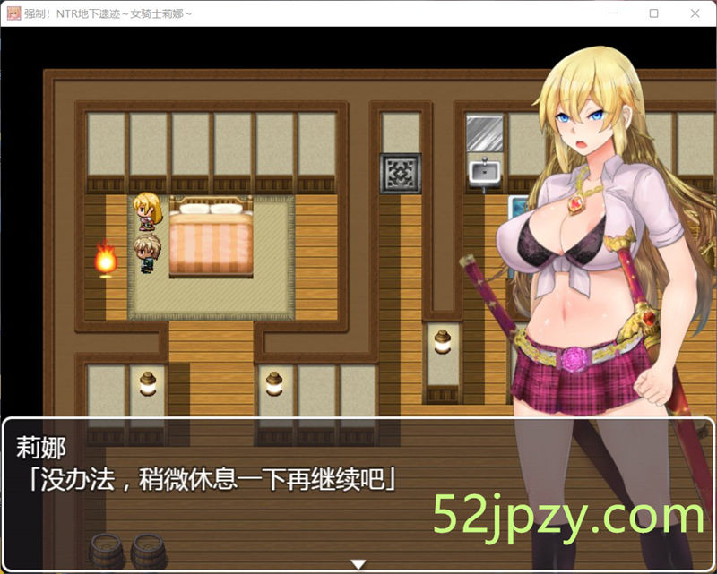 图片[4]-[探索RPG/汉化] 强制NTR地下遗迹～女骑士莉娜 巴比伦汉化版+全CG存档 [安卓+PC] [2G]-吾爱精品资源网