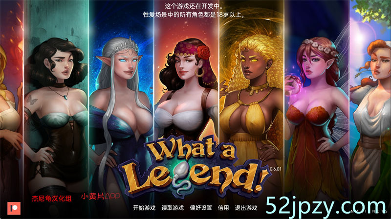 [欧美SLG/2D沙盒/纯手绘]这是个传奇！V0.6.04精翻汉化版[PC+安卓][4.52G]-吾爱精品资源网