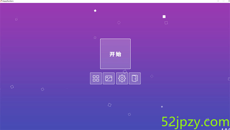 [互动SLG/中文/全动态/肉感/巨乳]Happy Numbers 开心数字 STEAM官方中文步兵版[全CV][300M]-吾爱精品资源网