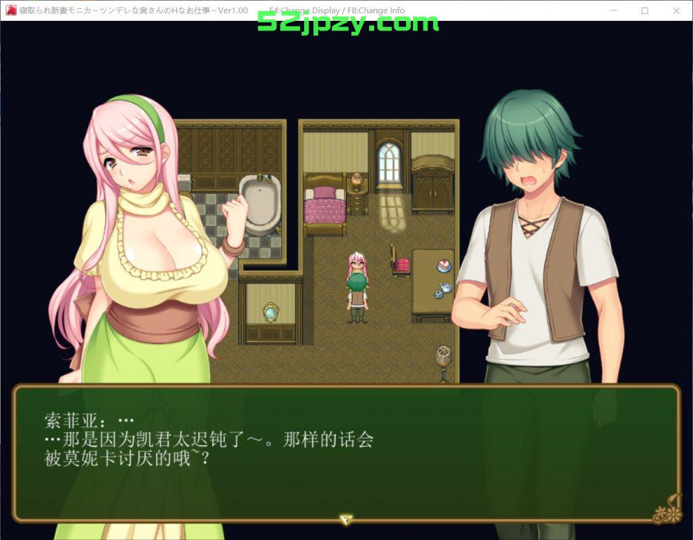 图片[4]-[爆款RPG/新DLC]寝取新妻莫妮卡：傲娇妻子和H打工APPEND追加 云汉化版[大更新][4G]-吾爱精品资源网