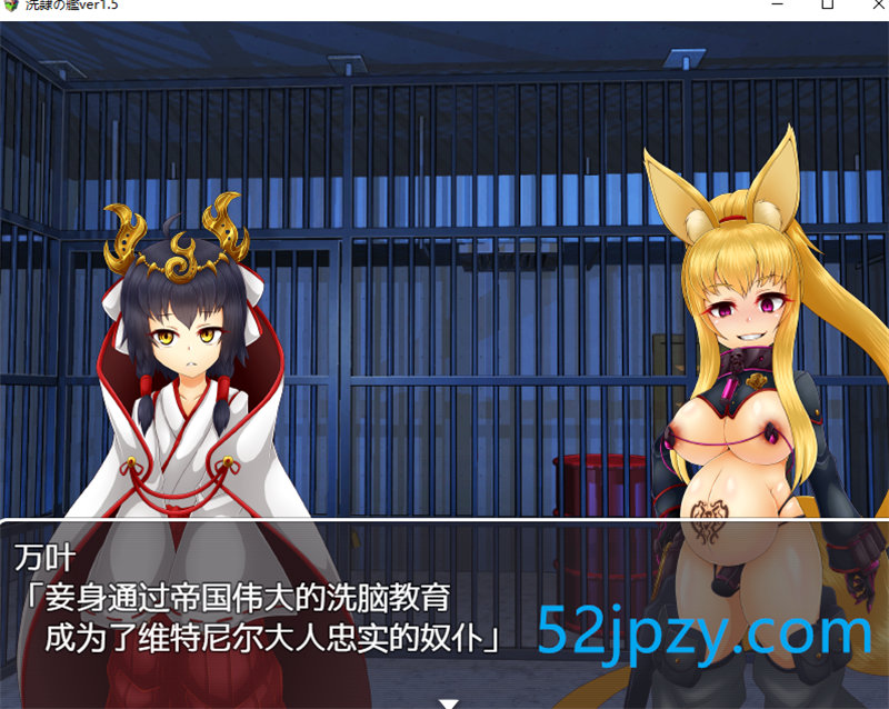 图片[2]-[ARPG/汉化]洗隶之舰-V1.50 汉化硬盘版+全CG存档 [980M]-吾爱精品资源网