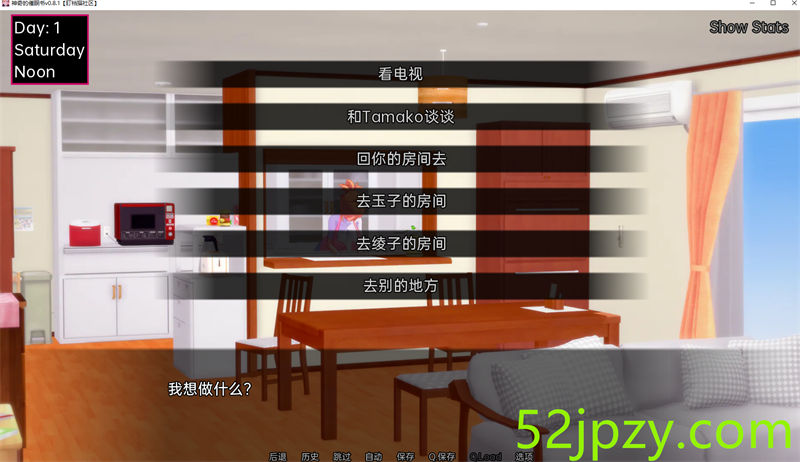 图片[2]-[日系SLG/汉化/动态]神奇的催眠书v0.9.5 汉化版[2.1G]-吾爱精品资源网